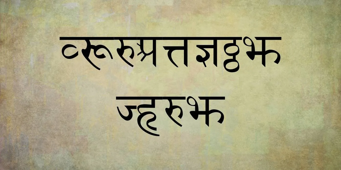 Sanskrit Font Free Download